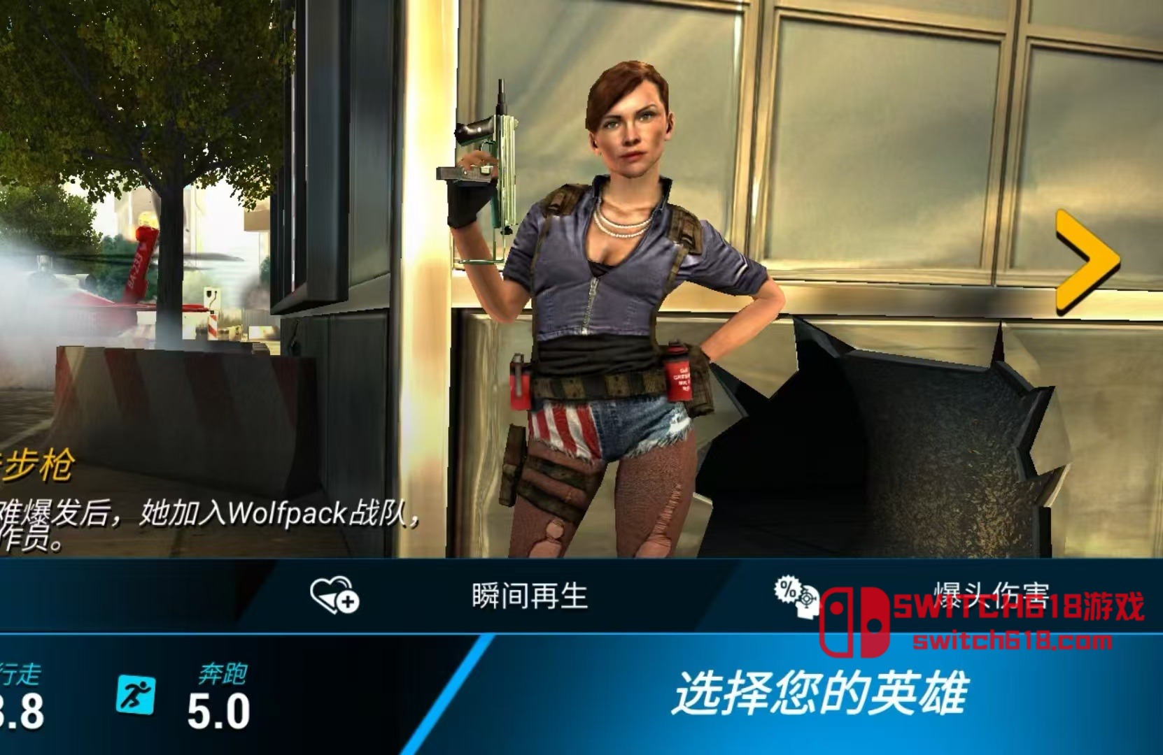 全境危机-v2.6.0-MOD菜单 1 全境危机-v2.6.0-MOD菜单游戏截图