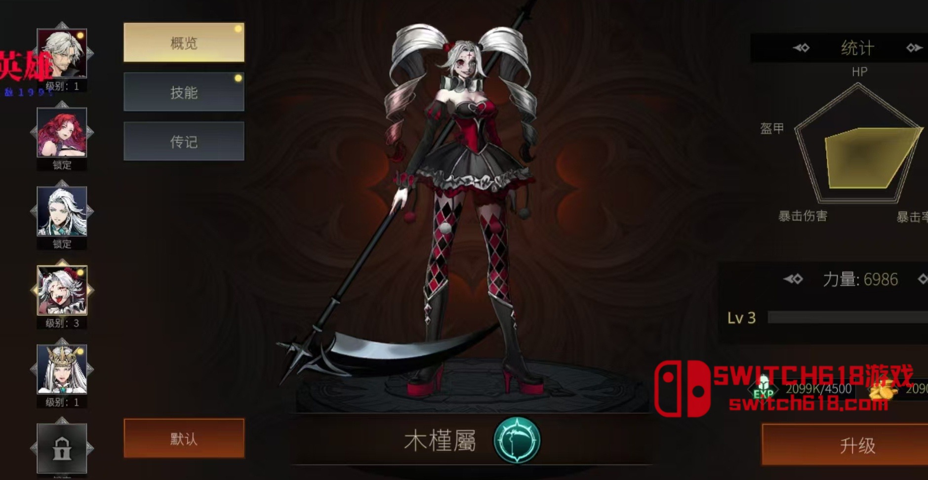 暗影对手-v2.0.00-MOD菜单 1 暗影对手-v2.0.00-MOD菜单游戏截图