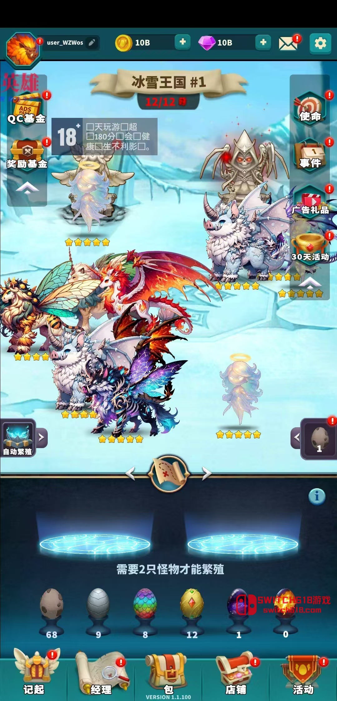 大师融合:怪物战争-v1.2.6-MOD菜单 4 大师融合:怪物战争-v1.2.6-MOD菜单游戏截图