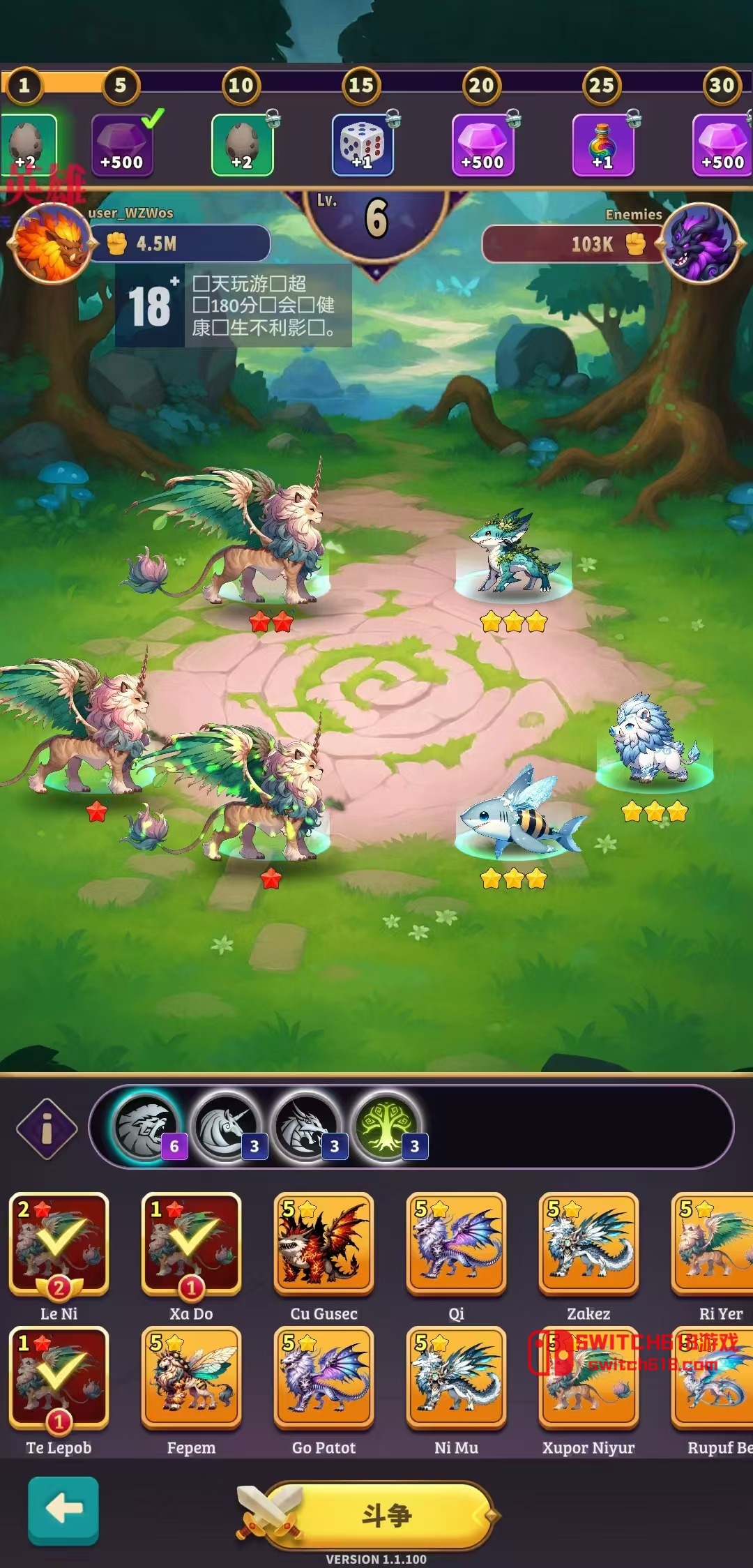 大师融合:怪物战争-v1.2.6-MOD菜单 5 大师融合:怪物战争-v1.2.6-MOD菜单游戏截图