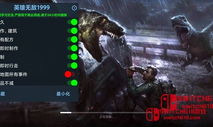 侏罗纪生存-v2.7.8-MOD菜单