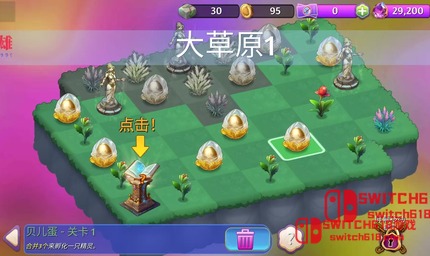 合并魔法公主-v1.374-MOD菜单
