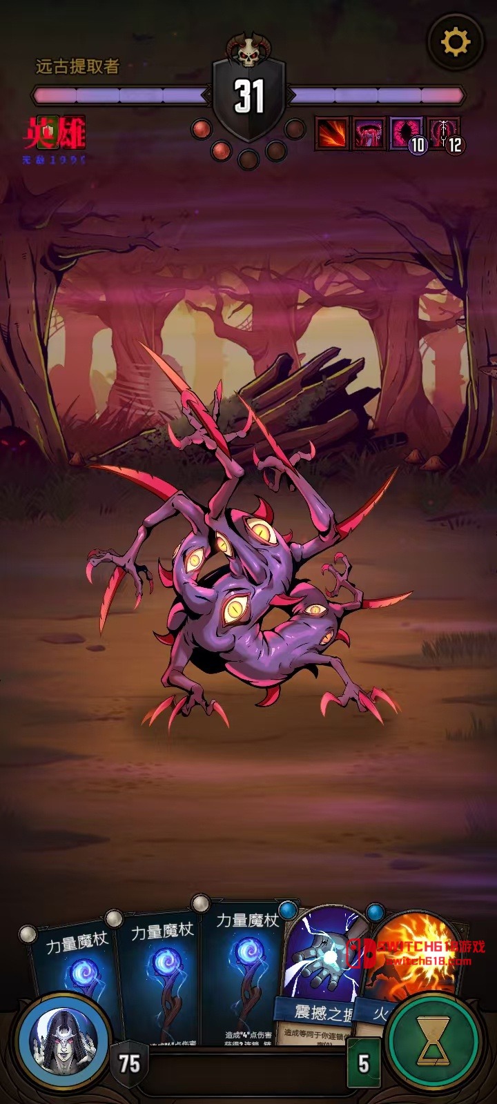 黎明施法者-v1.17.002-MOD菜单 1 黎明施法者-v1.17.002-MOD菜单游戏截图