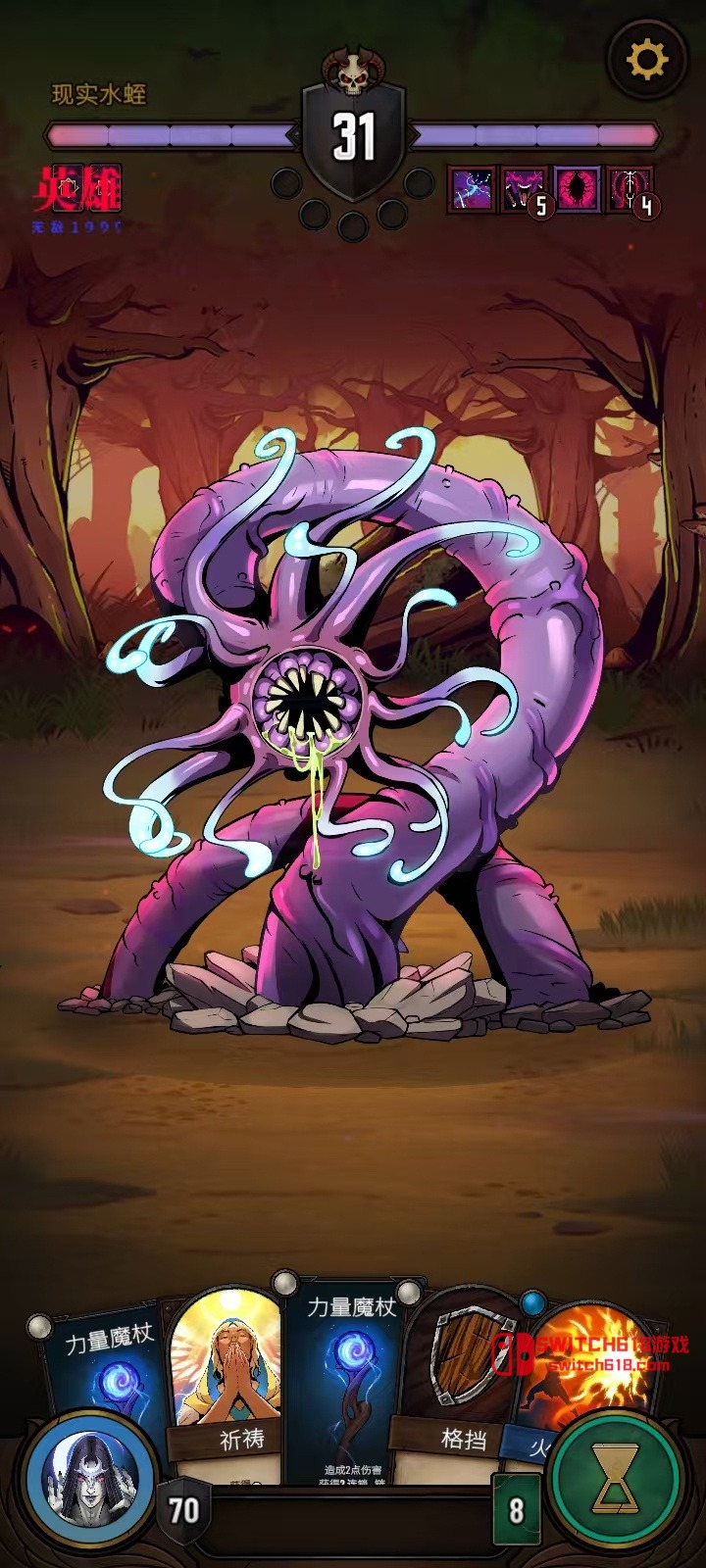 黎明施法者-v1.17.002-MOD菜单 2 黎明施法者-v1.17.002-MOD菜单游戏截图