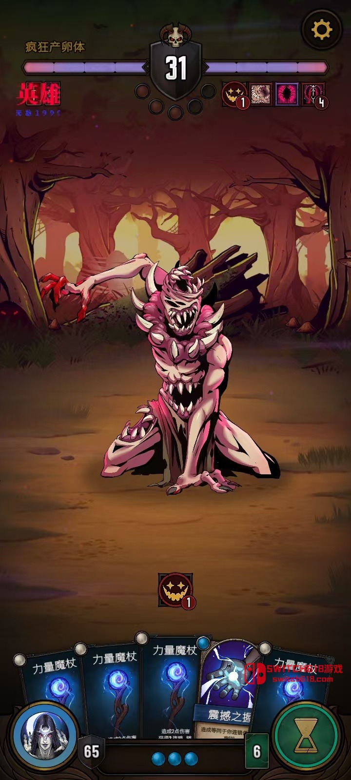 黎明施法者-v1.17.002-MOD菜单 3 黎明施法者-v1.17.002-MOD菜单游戏截图