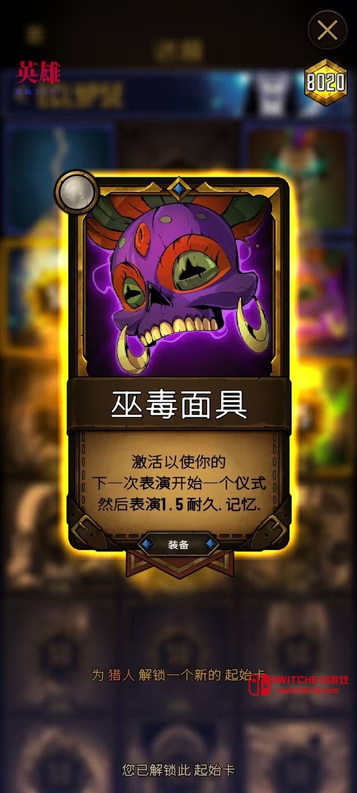 黎明施法者-v1.17.002-MOD菜单 5 黎明施法者-v1.17.002-MOD菜单游戏截图