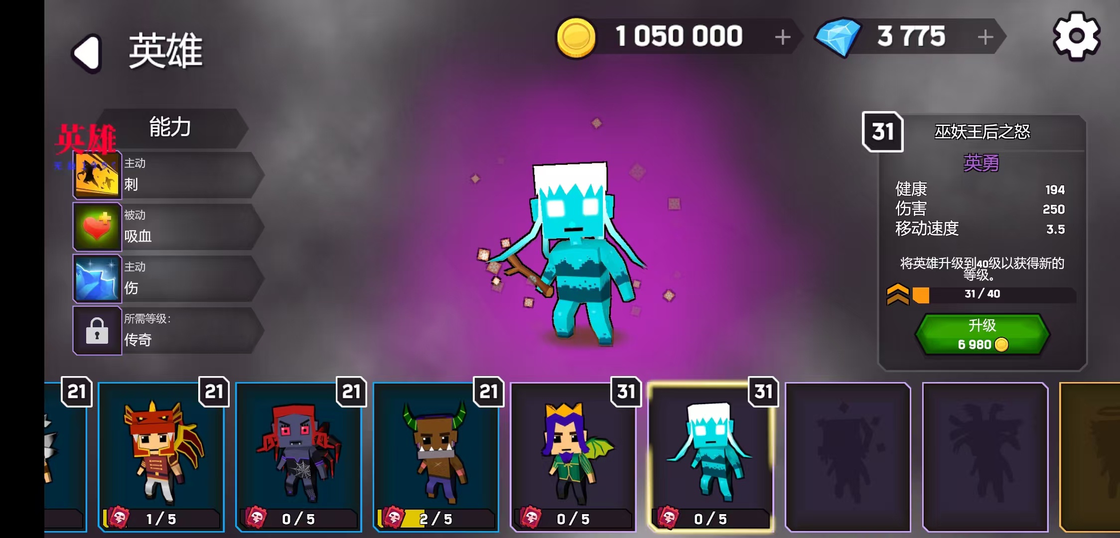 魔法师大乱斗-v2.5.7-MOD菜单 4 魔法师大乱斗-v2.5.7-MOD菜单游戏截图