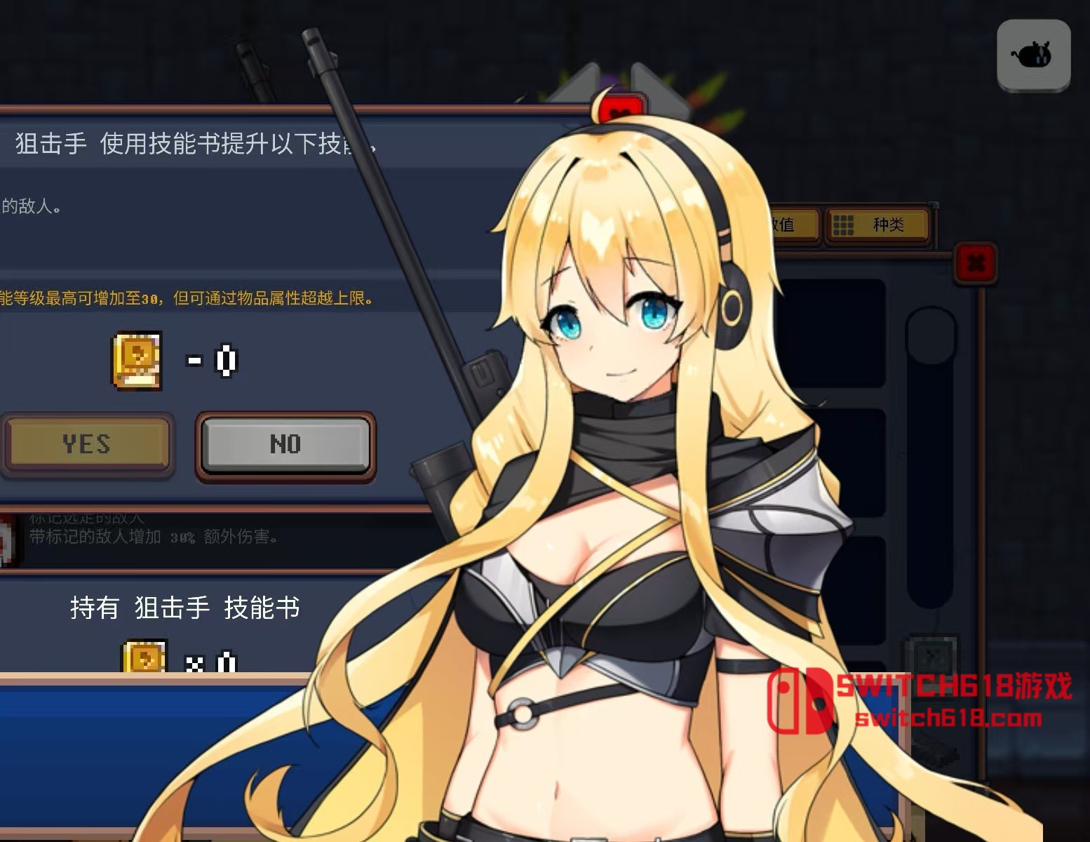 地下城与公主-v430-MOD菜单 1 地下城与公主-v430-MOD菜单游戏截图