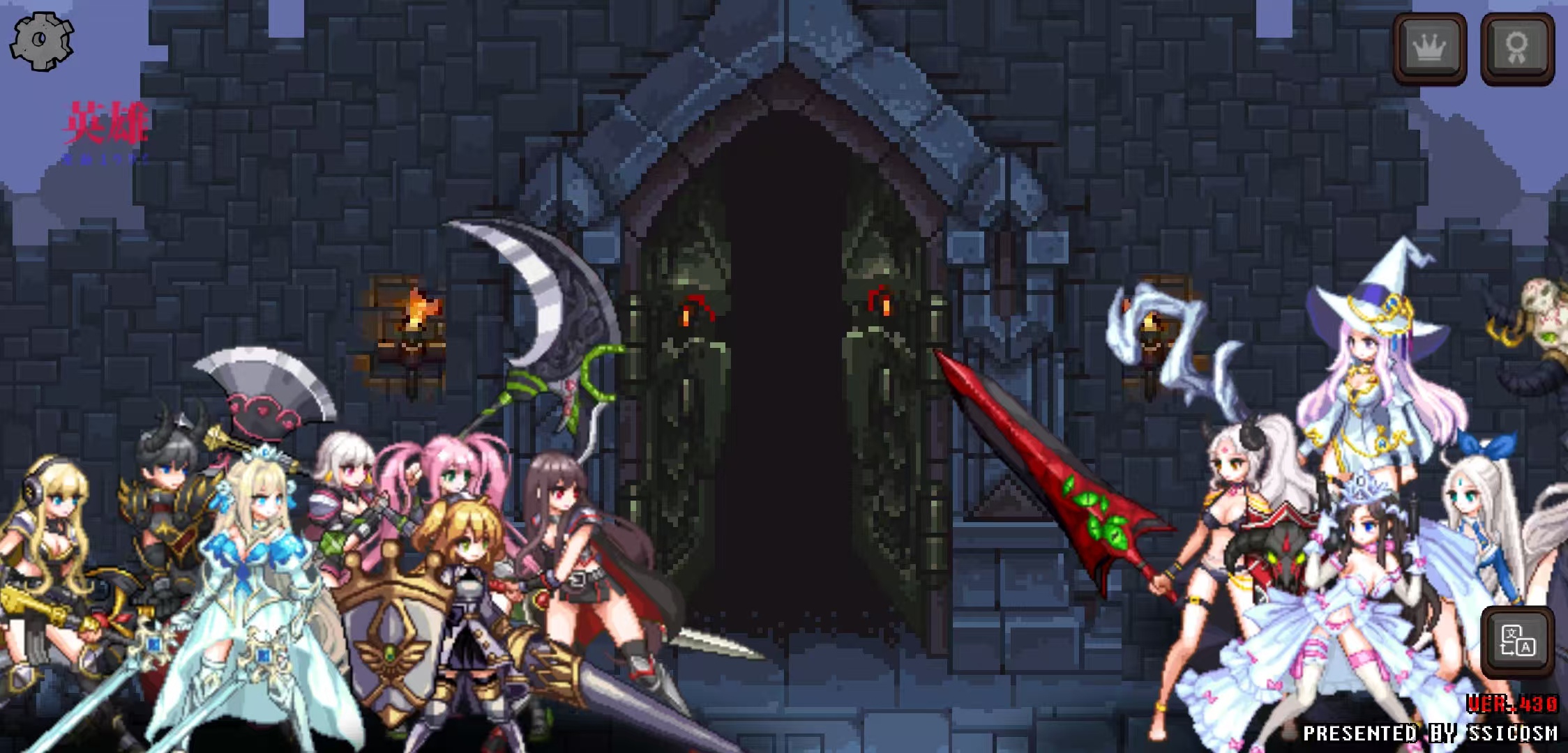 地下城与公主-v430-MOD菜单 2 地下城与公主-v430-MOD菜单游戏截图