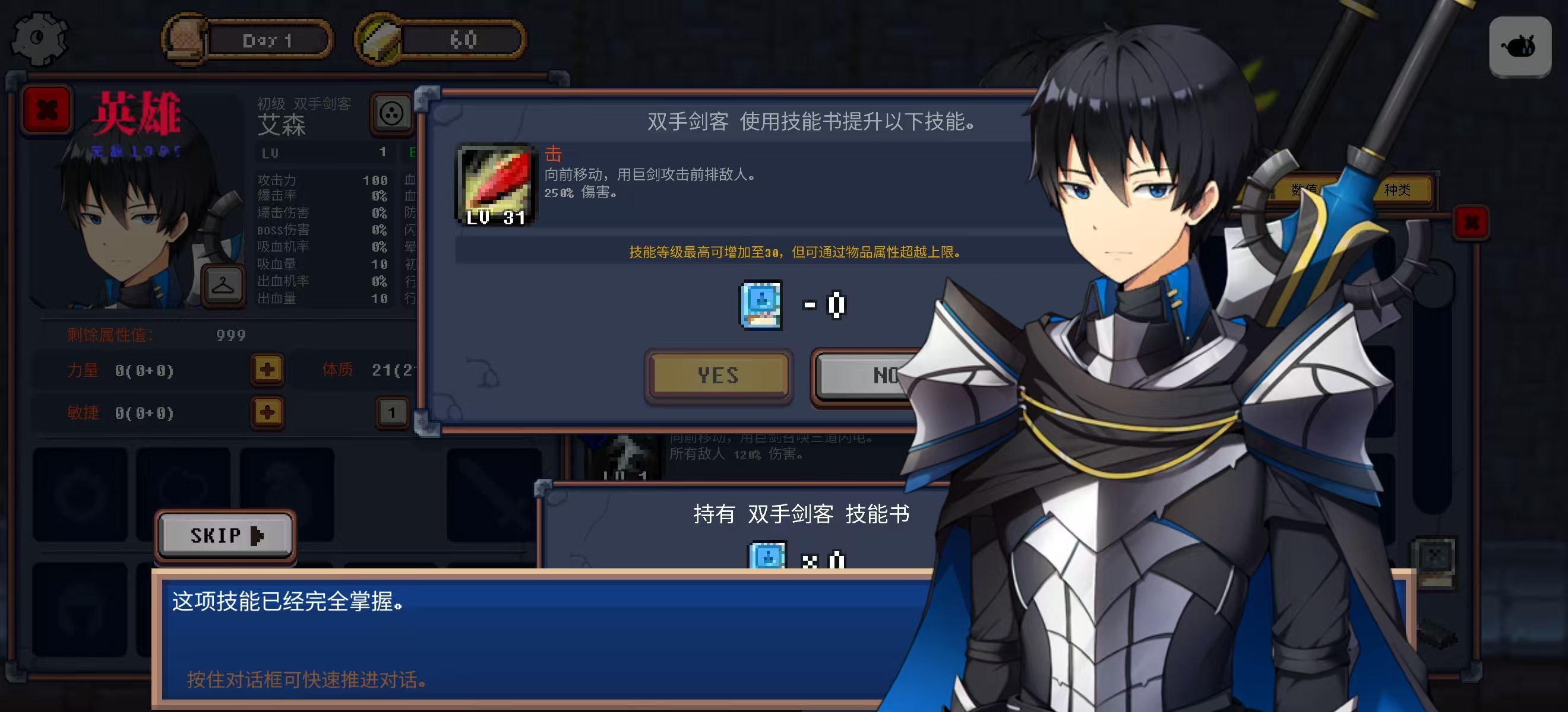 地下城与公主-v430-MOD菜单 4 地下城与公主-v430-MOD菜单游戏截图