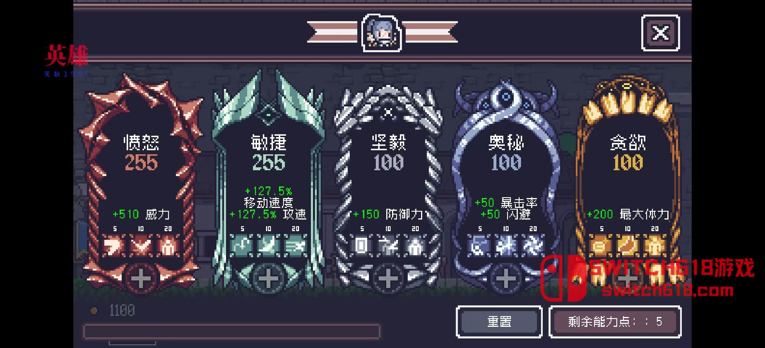 贪婪地牢-v1.7.248-MOD菜单 5 贪婪地牢-v1.7.248-MOD菜单游戏截图