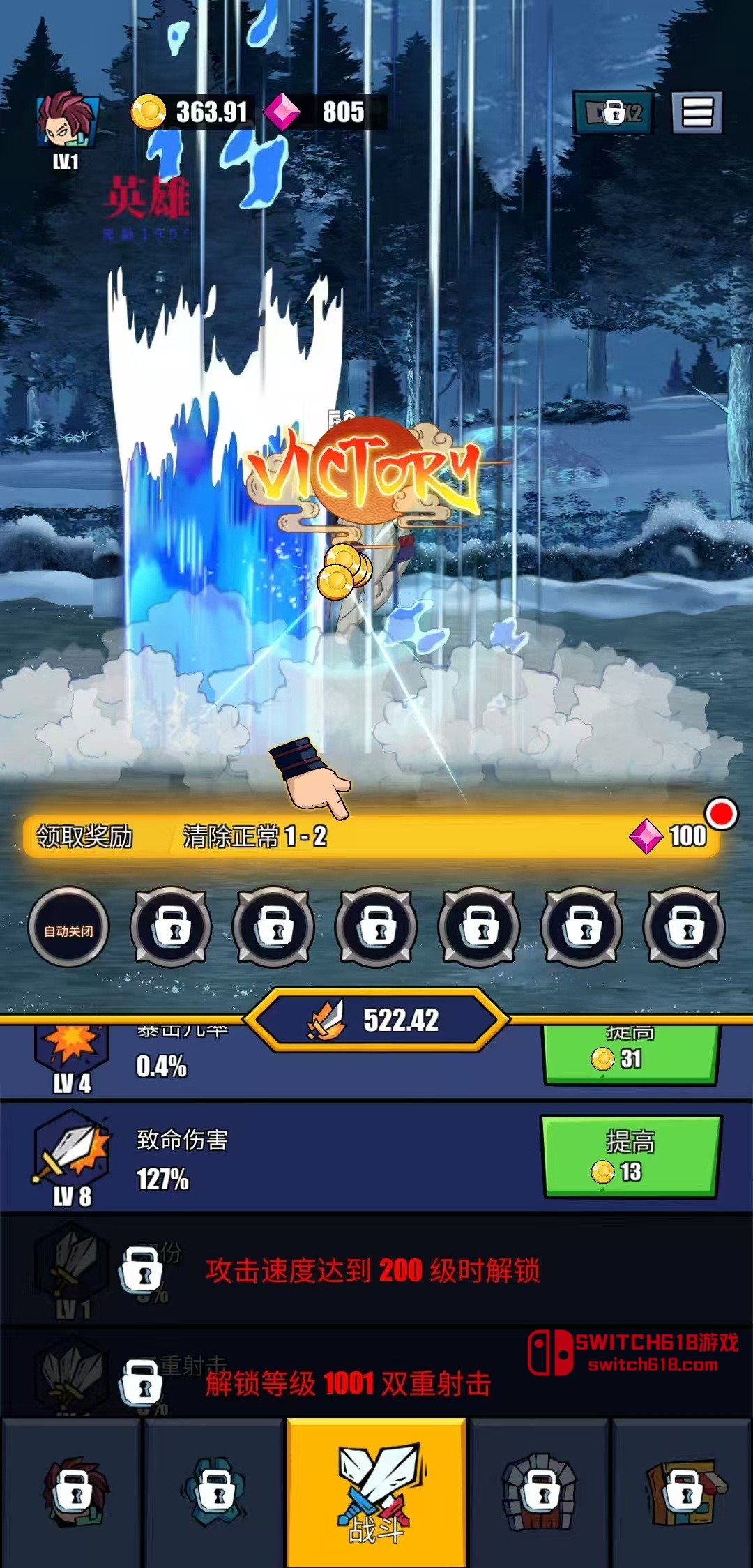 火柴人恶魔城之战-v1.27-MOD菜单 1 火柴人恶魔城之战-v1.27-MOD菜单游戏截图