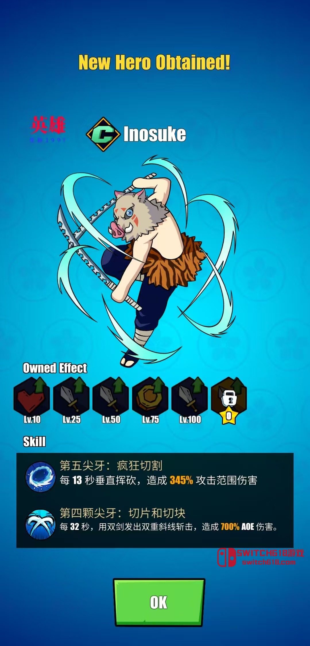 火柴人恶魔城之战-v1.27-MOD菜单 3 火柴人恶魔城之战-v1.27-MOD菜单游戏截图