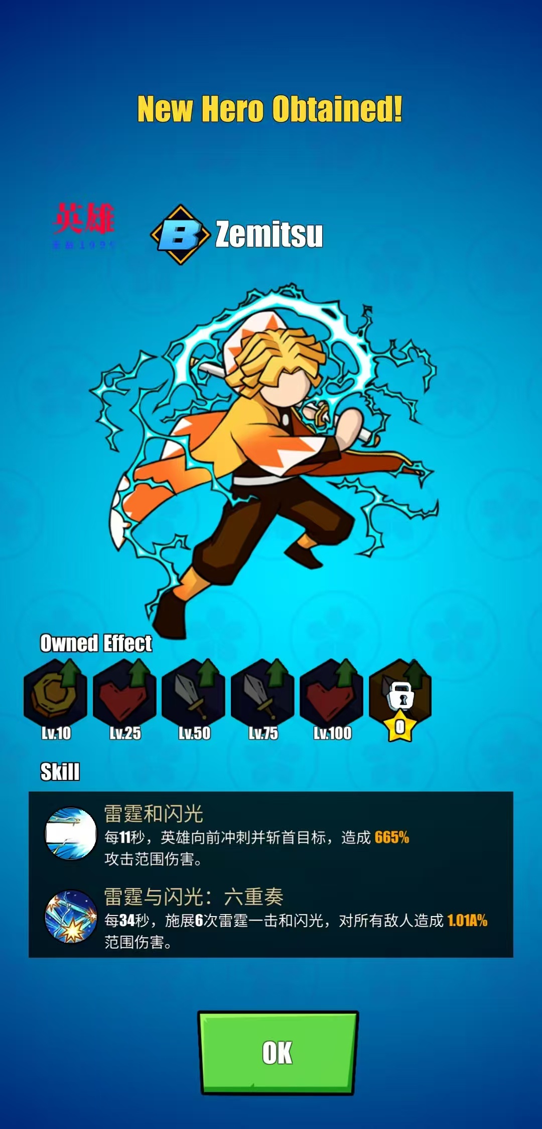 火柴人恶魔城之战-v1.27-MOD菜单 4 火柴人恶魔城之战-v1.27-MOD菜单游戏截图