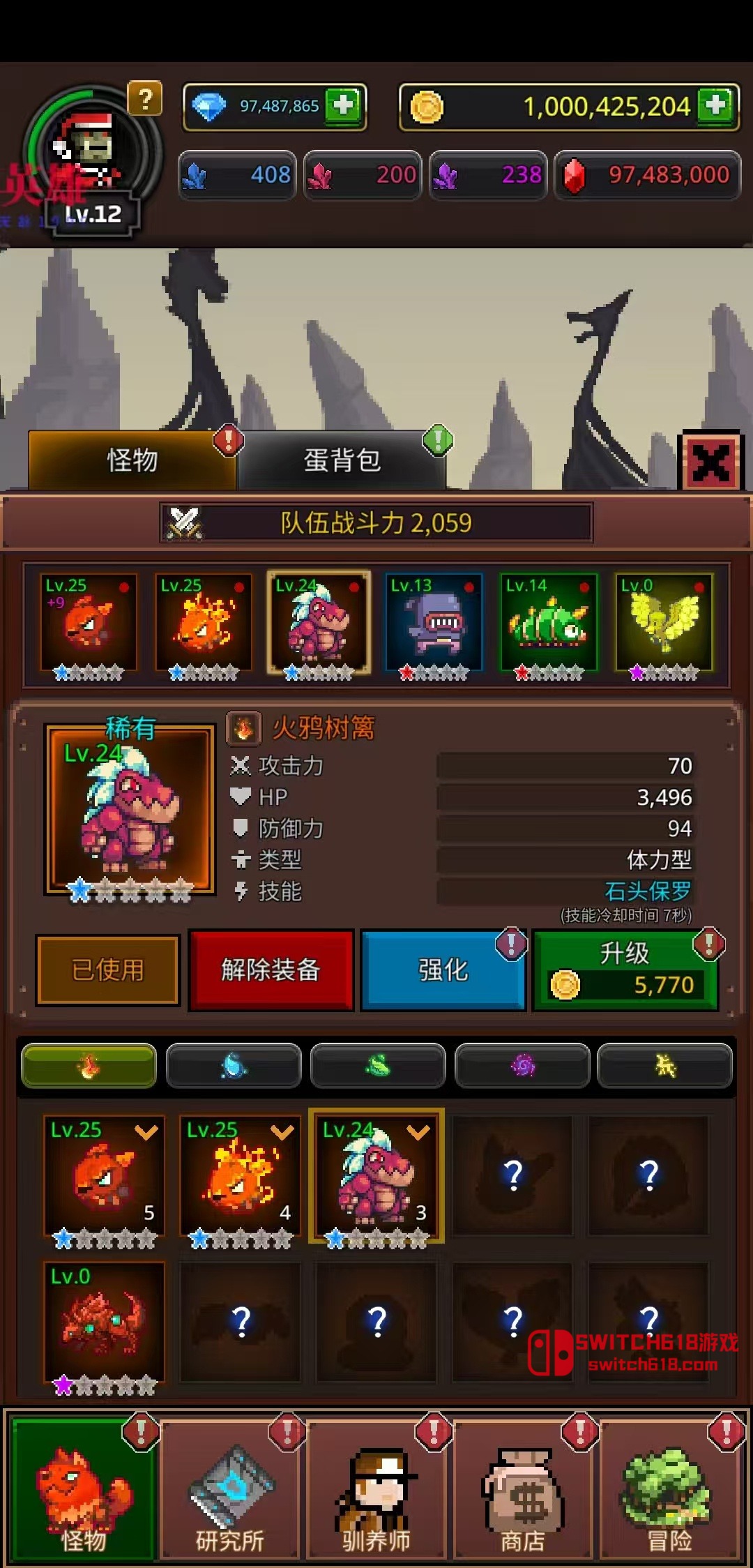 培养合成兽大师-v1.2.6-MOD菜单 1 培养合成兽大师-v1.2.6-MOD菜单游戏截图