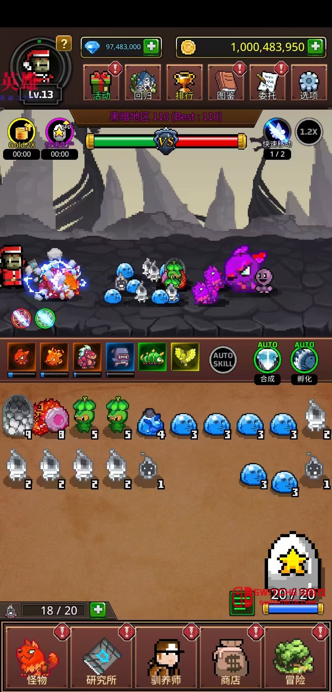 培养合成兽大师-v1.2.6-MOD菜单 3 培养合成兽大师-v1.2.6-MOD菜单游戏截图