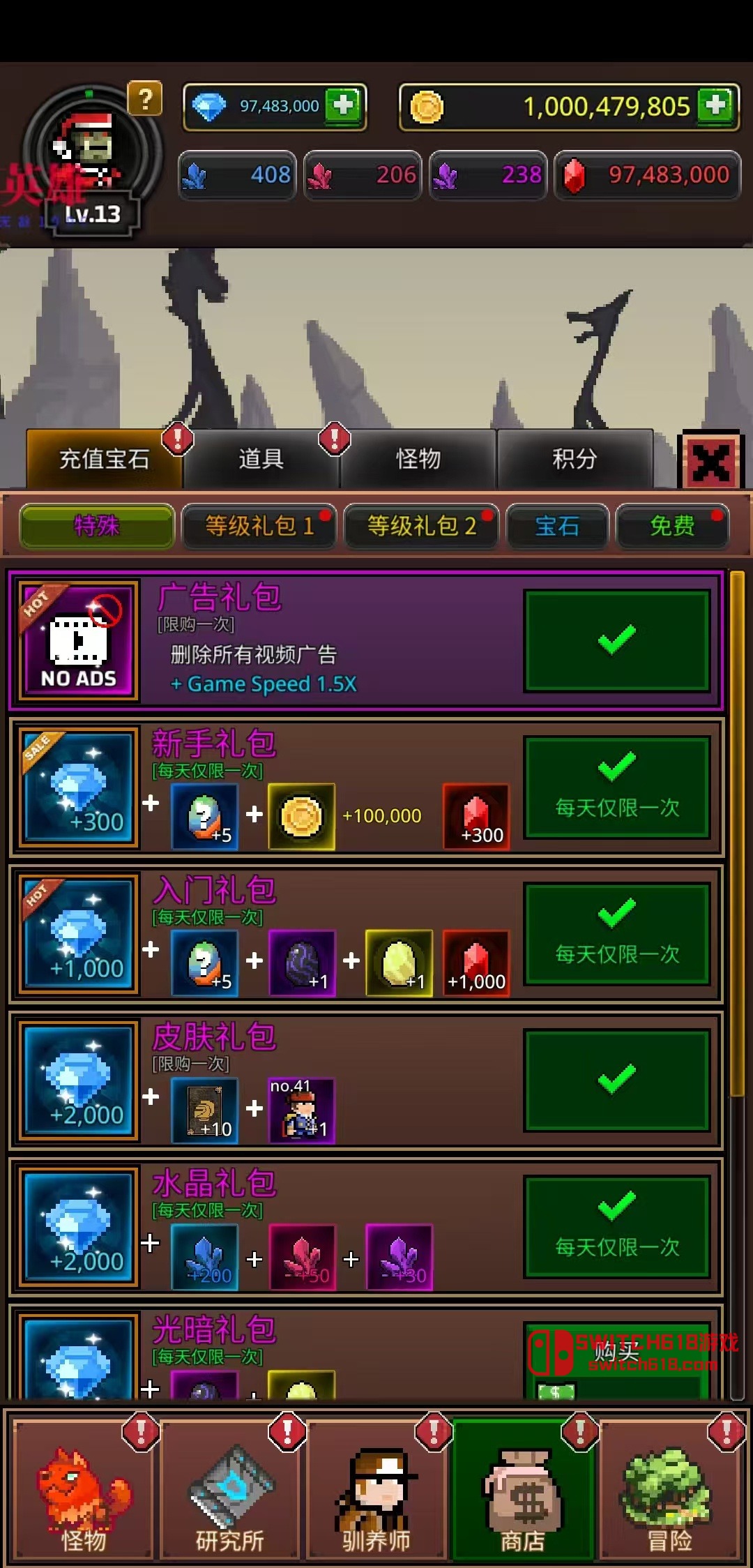 培养合成兽大师-v1.2.6-MOD菜单 4 培养合成兽大师-v1.2.6-MOD菜单游戏截图