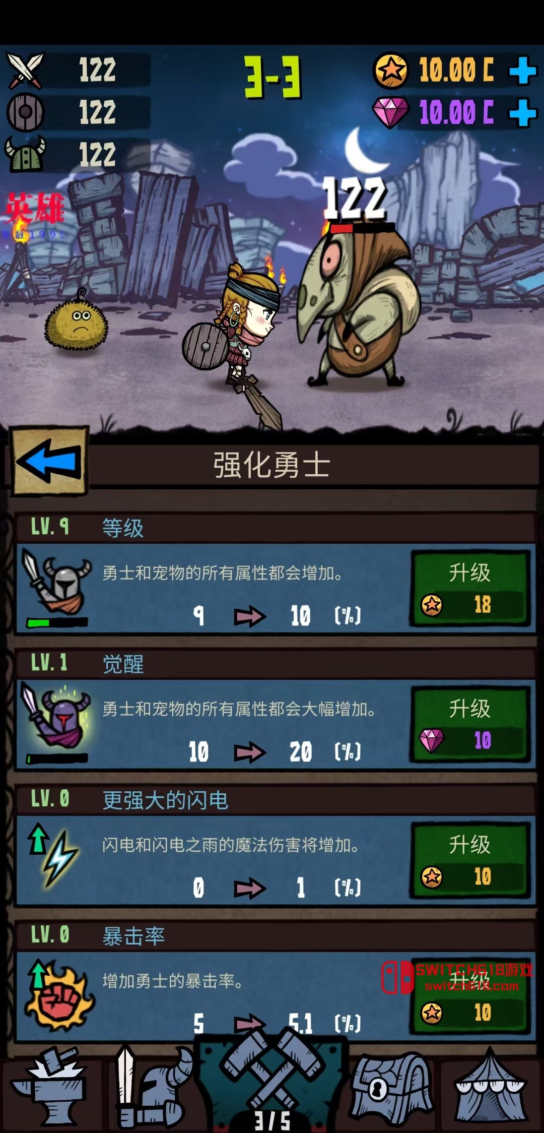 合成勇士的冒险-v2.8.4-MOD菜单 5 合成勇士的冒险-v2.8.4-MOD菜单游戏截图