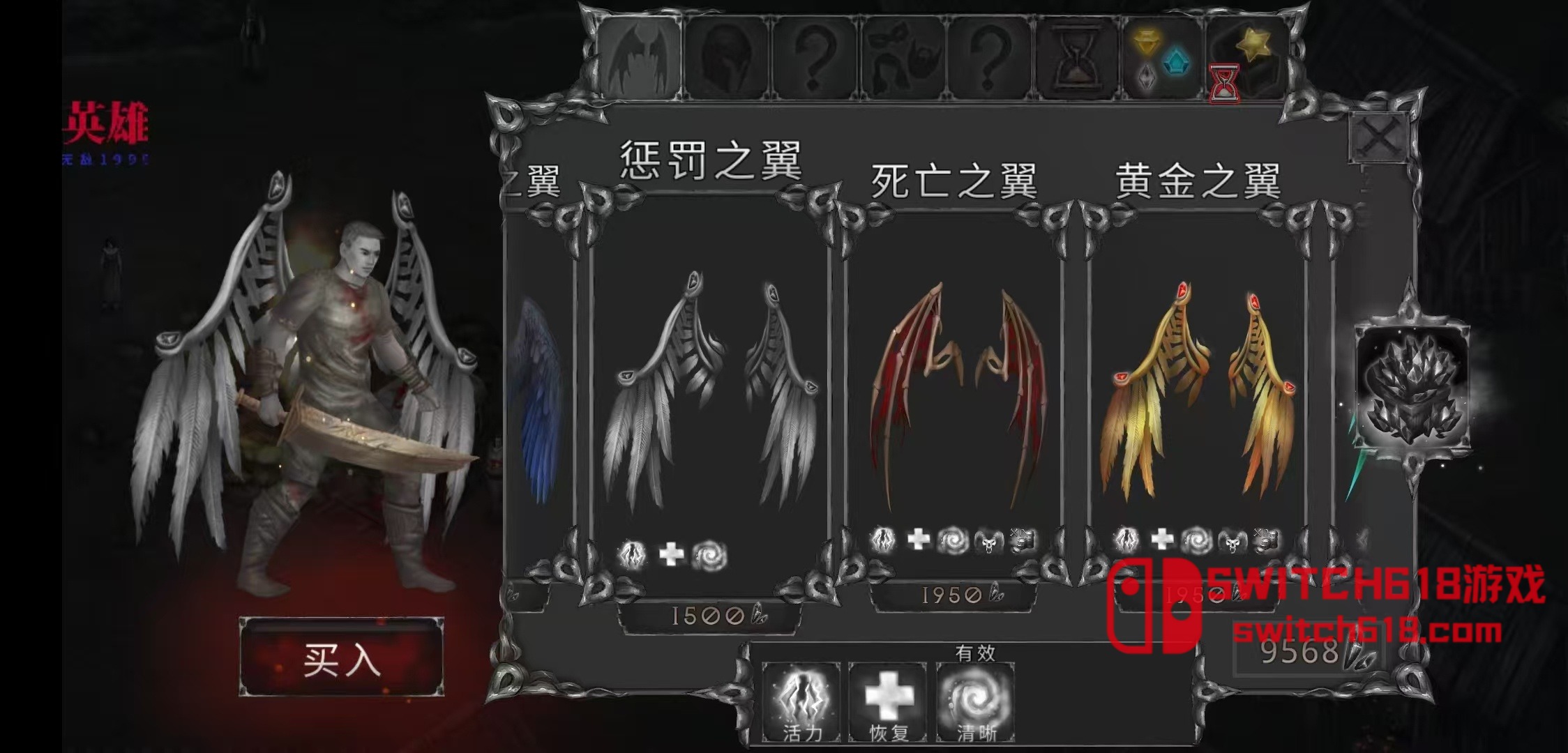 吸血鬼之殇-v1.18.122-MOD菜单 1 吸血鬼之殇-v1.18.122-MOD菜单游戏截图