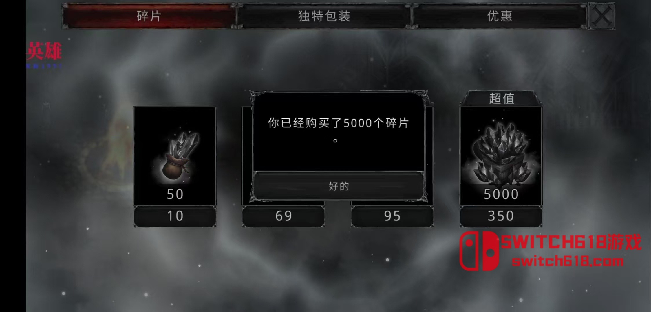 吸血鬼之殇-v1.18.122-MOD菜单 5 吸血鬼之殇-v1.18.122-MOD菜单游戏截图