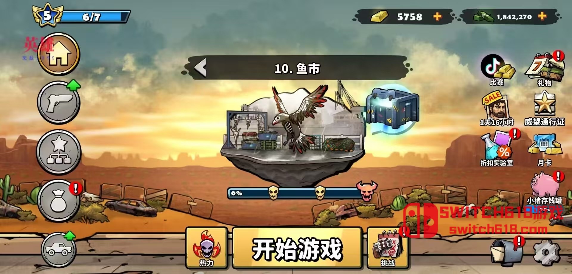 战车撞僵尸-v1.21.227-MOD菜单 3 战车撞僵尸-v1.21.227-MOD菜单游戏截图