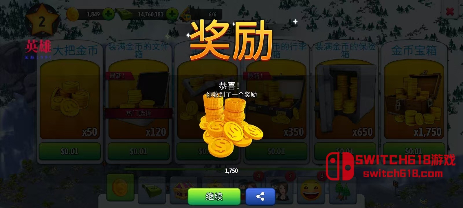 城市岛屿5-v5.4.0-MOD菜单 6 城市岛屿5-v5.4.0-MOD菜单游戏截图