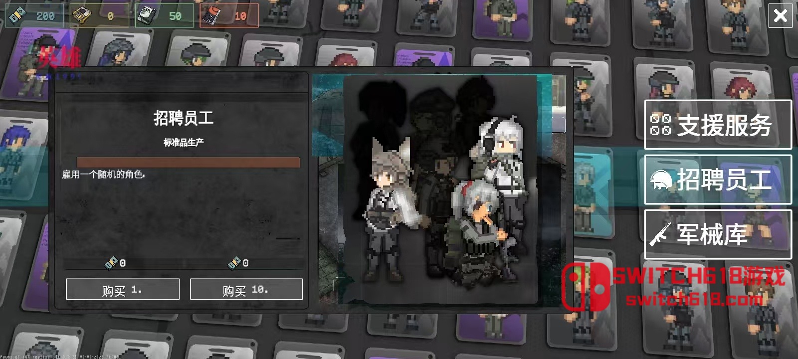 棋子之战-v1.0.2.5-MOD菜单 2 棋子之战-v1.0.2.5-MOD菜单游戏截图