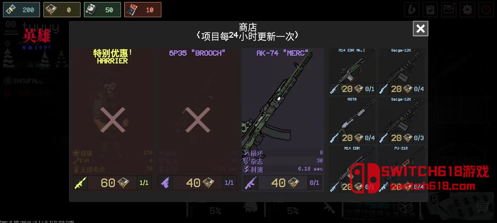 棋子之战-v1.0.2.5-MOD菜单 3 棋子之战-v1.0.2.5-MOD菜单游戏截图