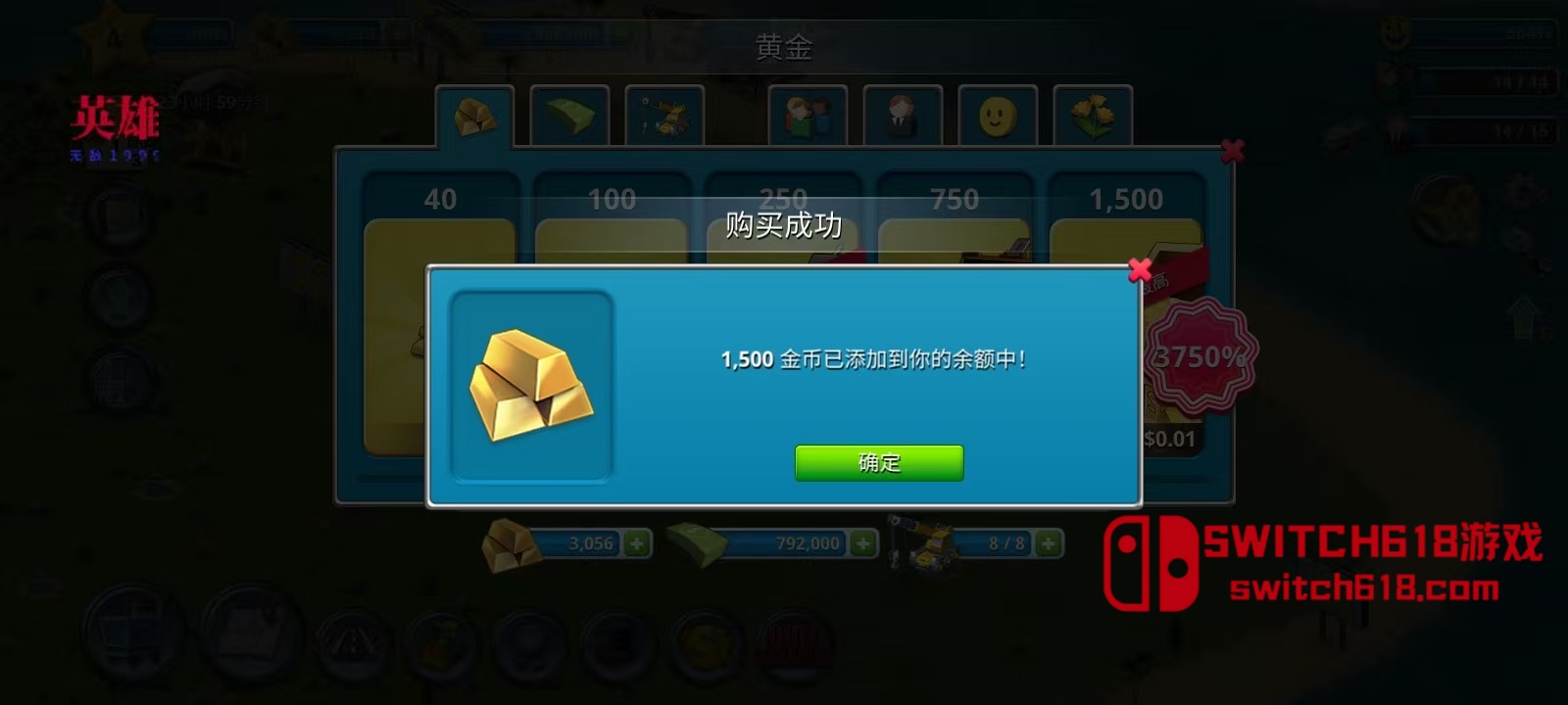 城市岛屿3-v3.8.2-MOD菜单 4 城市岛屿3-v3.8.2-MOD菜单游戏截图