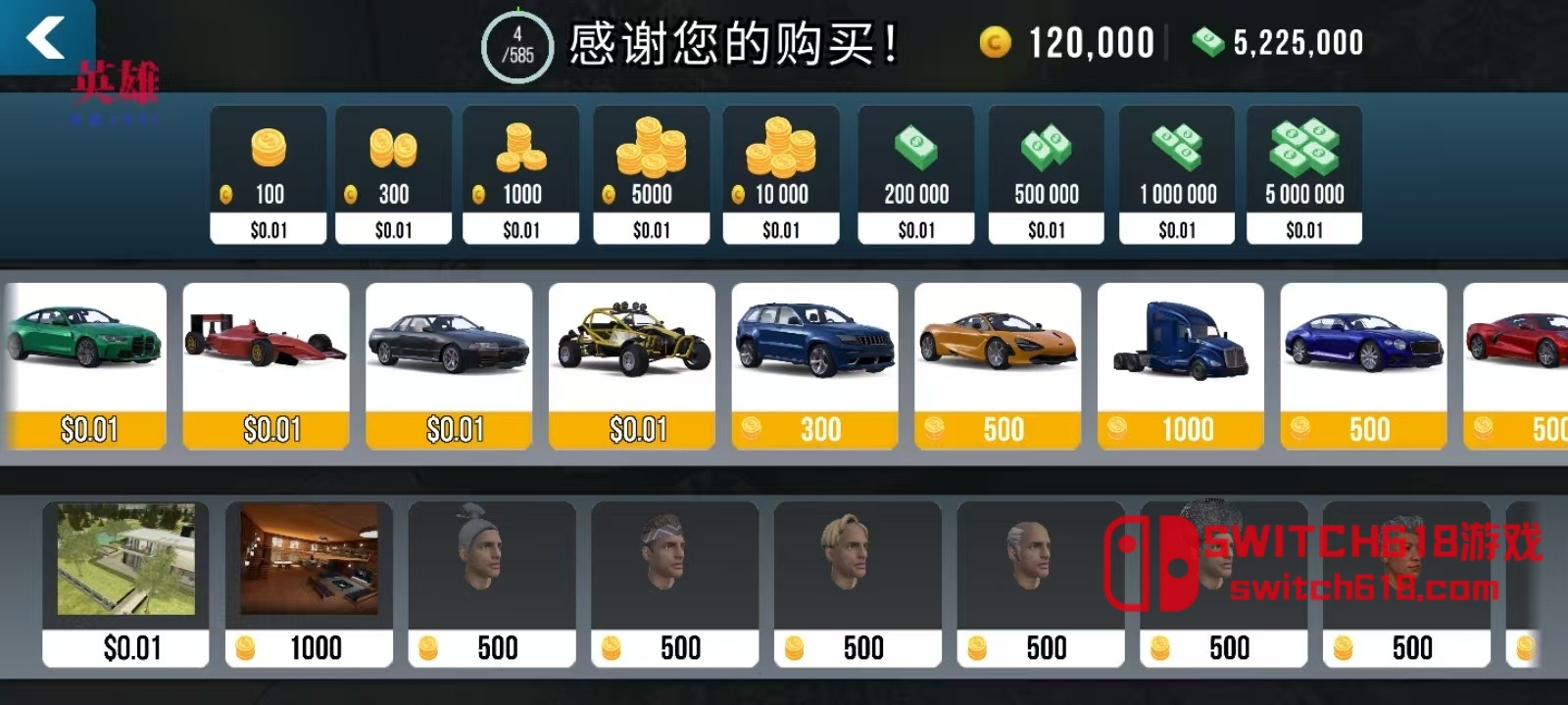 手动挡停车场-v4.9.7-MOD菜单 4 手动挡停车场-v4.9.7-MOD菜单游戏截图