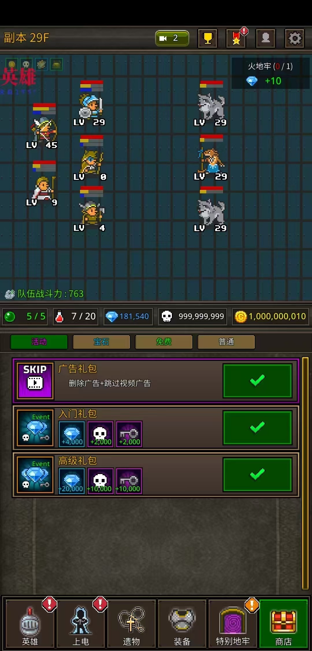 成长英雄-v6.3.1-MOD菜单 1 成长英雄-v6.3.1-MOD菜单游戏截图