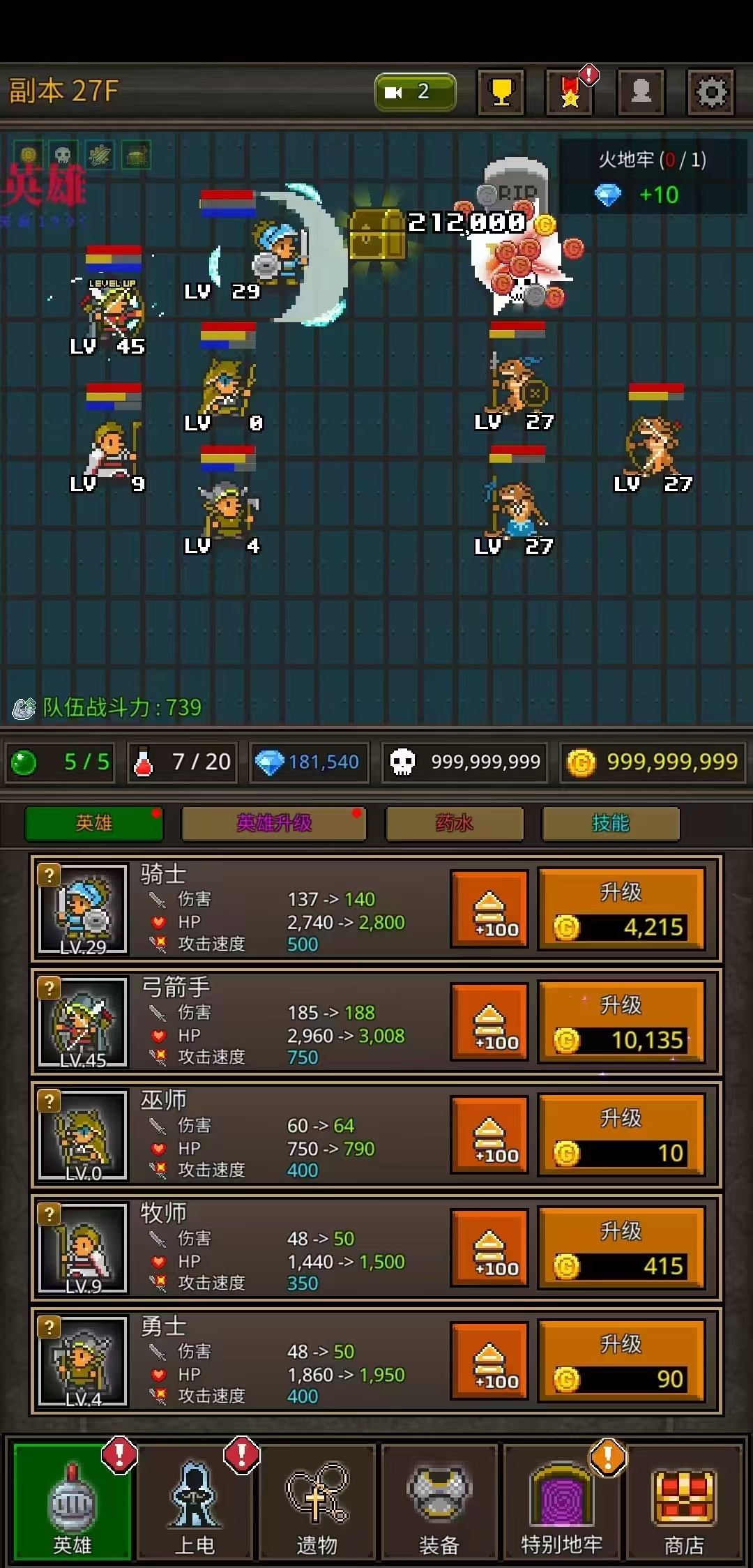 成长英雄-v6.3.1-MOD菜单 3 成长英雄-v6.3.1-MOD菜单游戏截图