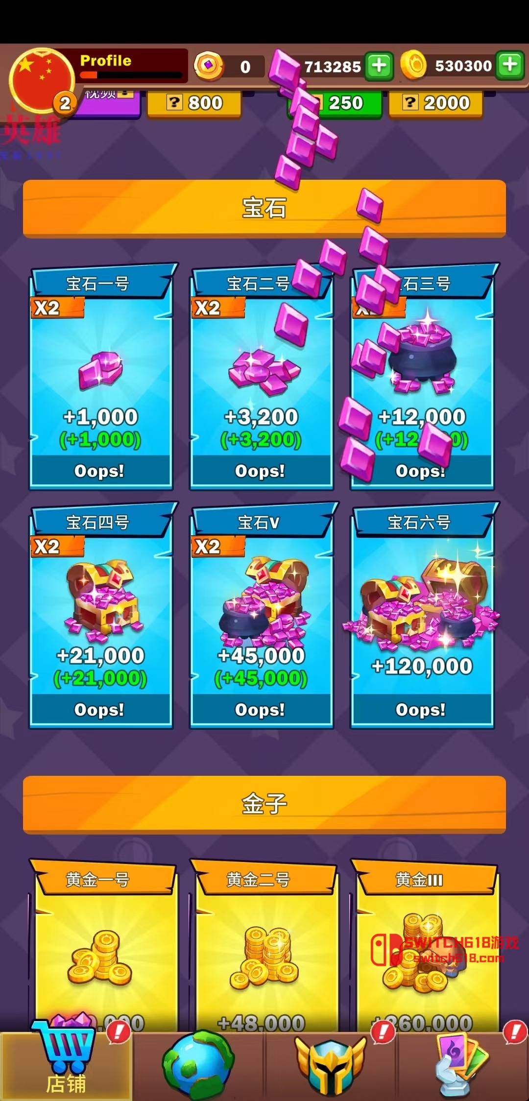 幸存者之王:射击-v1.0.500-MOD菜单 4 幸存者之王:射击-v1.0.500-MOD菜单游戏截图