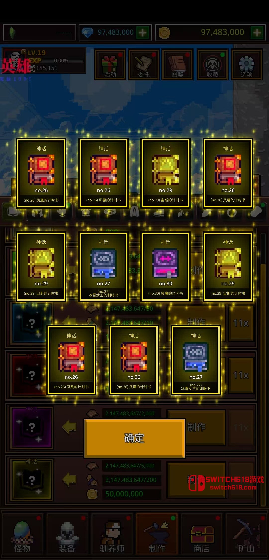 培养像素大师-v1.3.9-MOD菜单 2 培养像素大师-v1.3.9-MOD菜单游戏截图