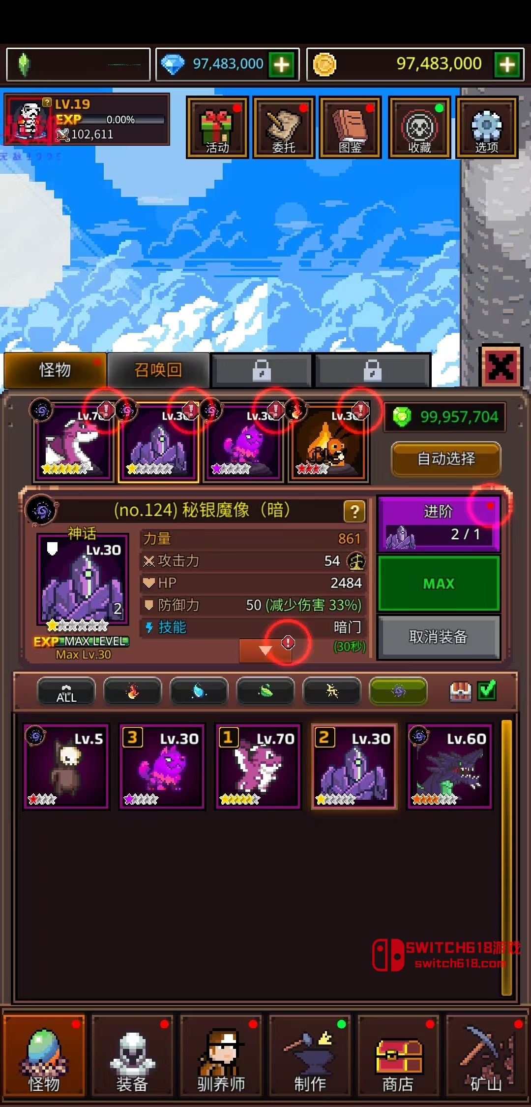 培养像素大师-v1.3.9-MOD菜单 3 培养像素大师-v1.3.9-MOD菜单游戏截图