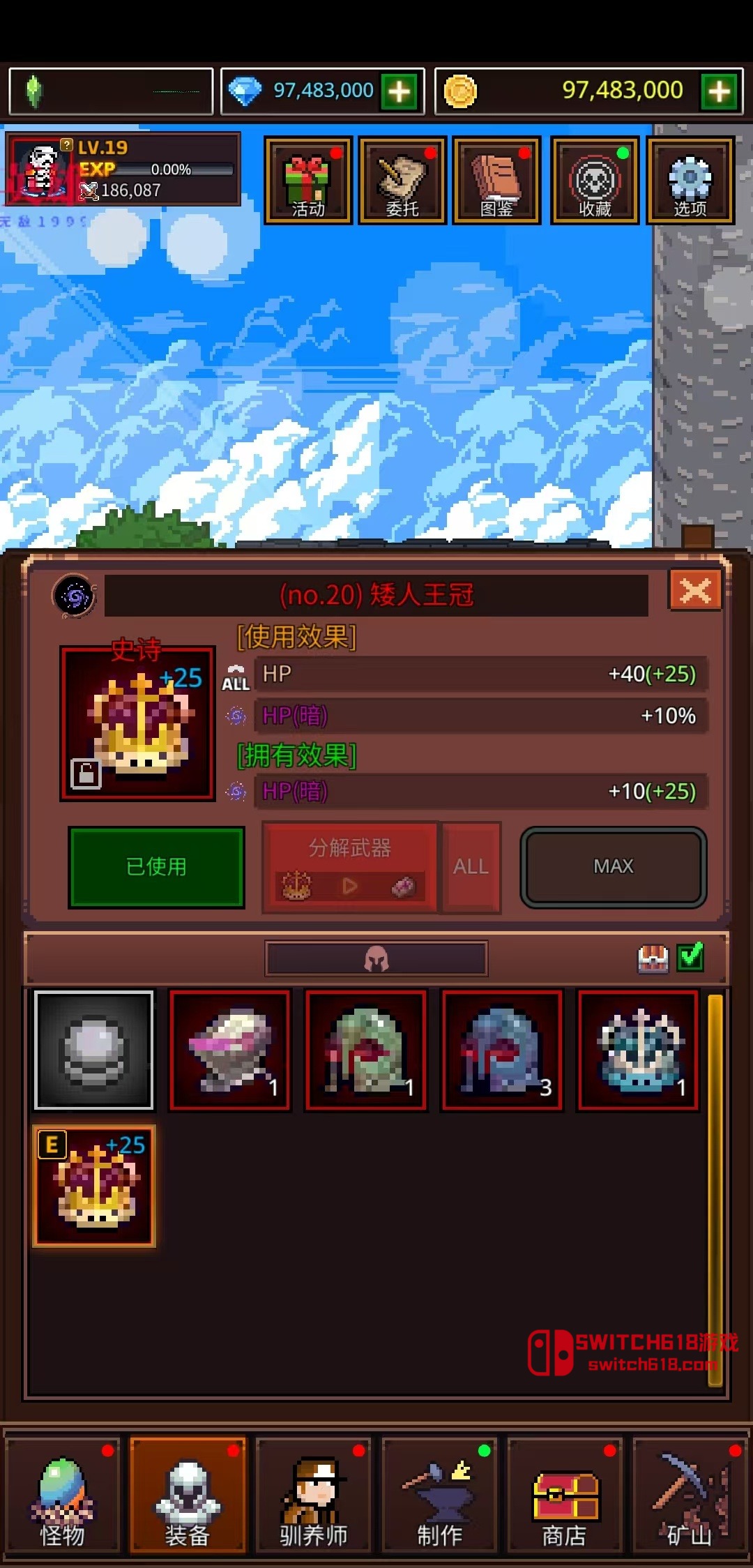 培养像素大师-v1.3.9-MOD菜单 4 培养像素大师-v1.3.9-MOD菜单游戏截图