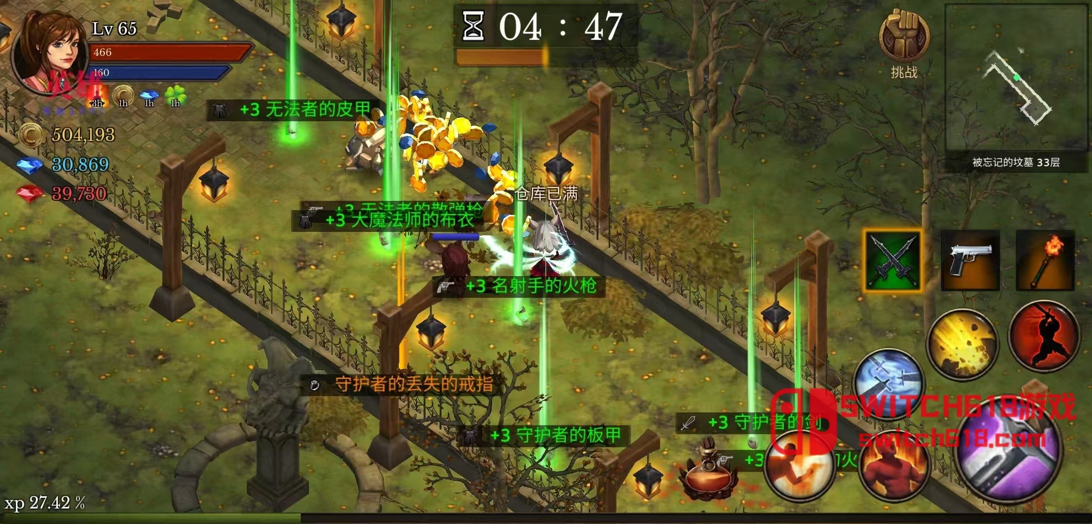 地牢年代记-v3.21-MOD菜单 3 地牢年代记-v3.21-MOD菜单游戏截图