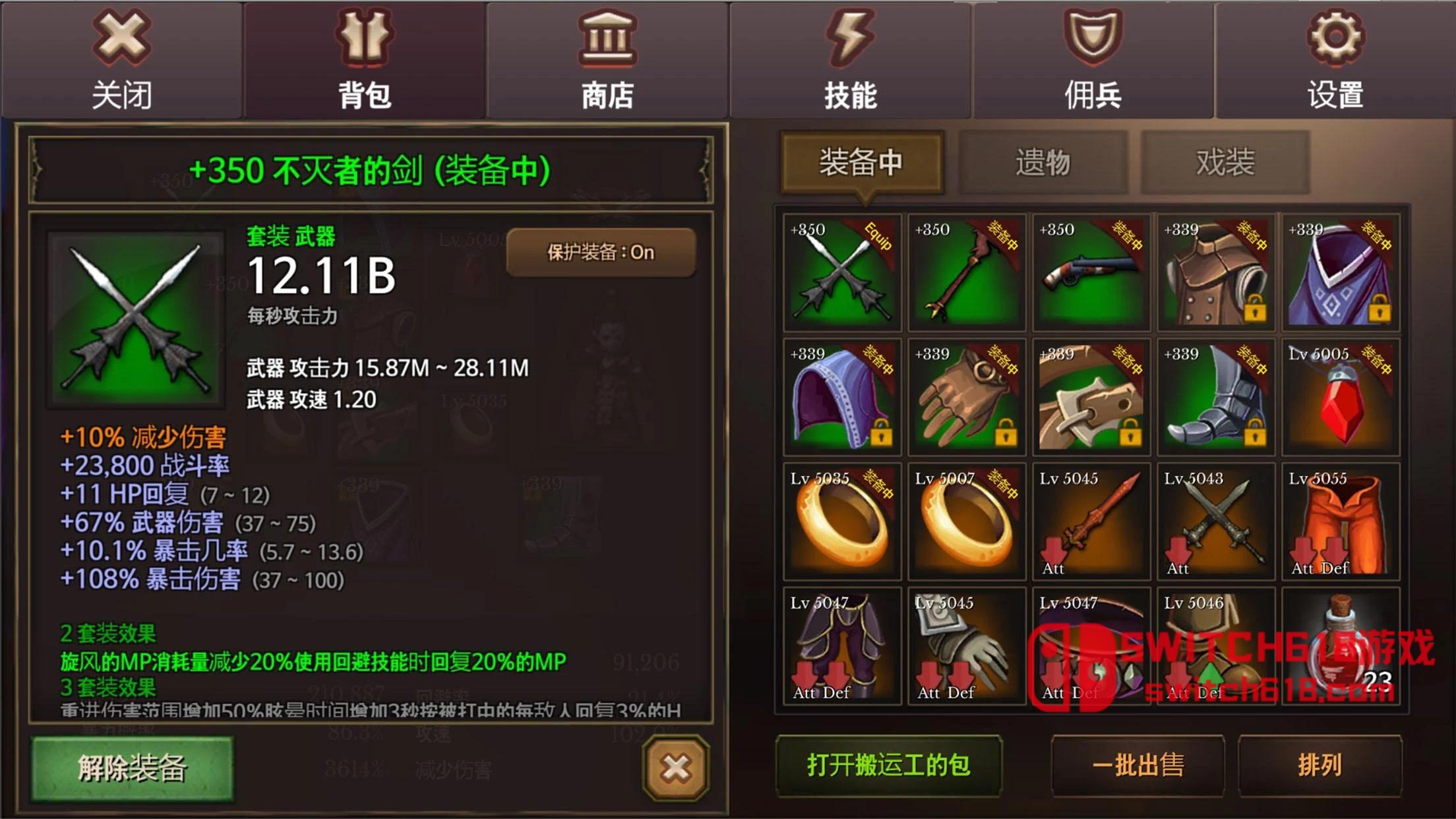 地牢年代记-v3.21-MOD菜单 4 地牢年代记-v3.21-MOD菜单游戏截图