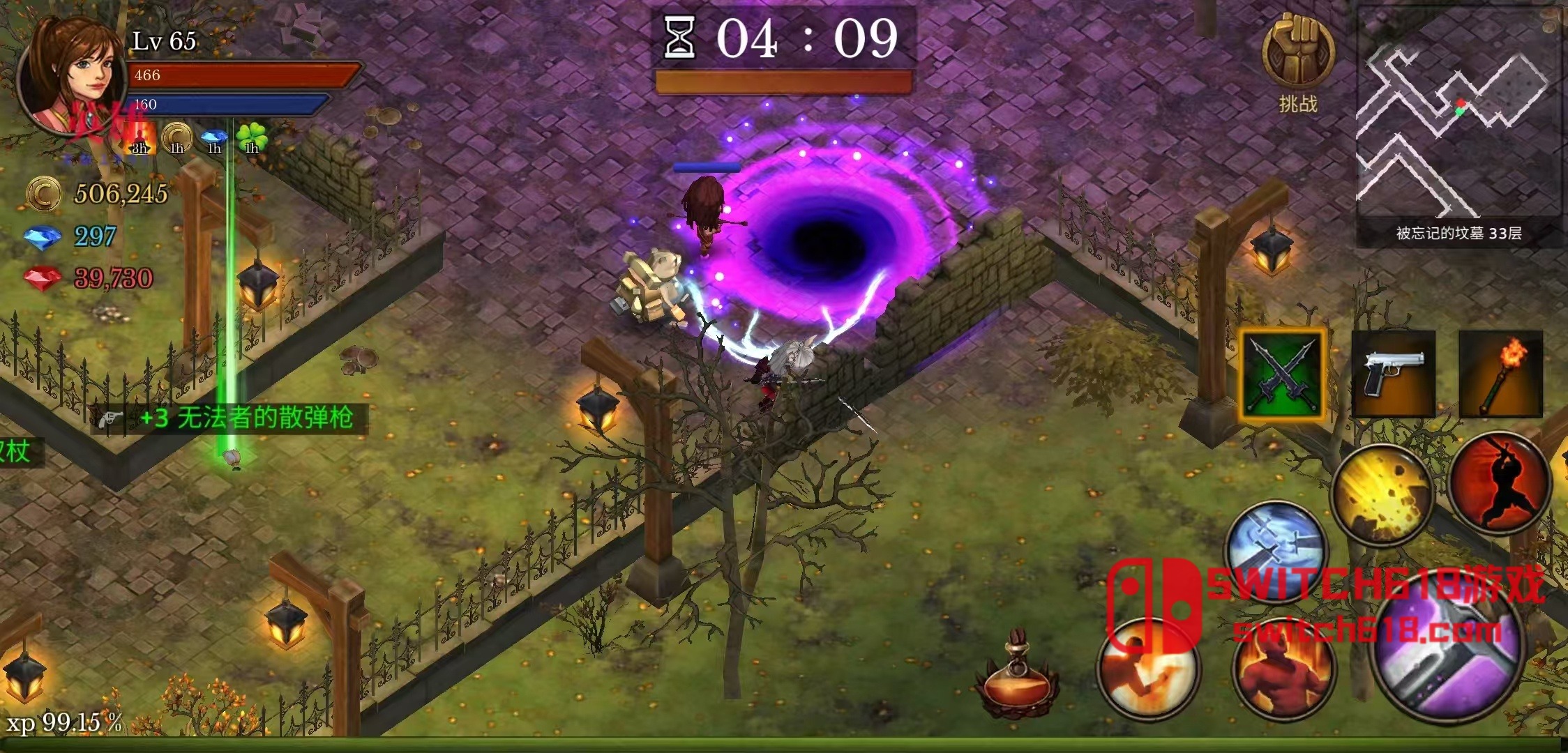 地牢年代记-v3.21-MOD菜单 5 地牢年代记-v3.21-MOD菜单游戏截图