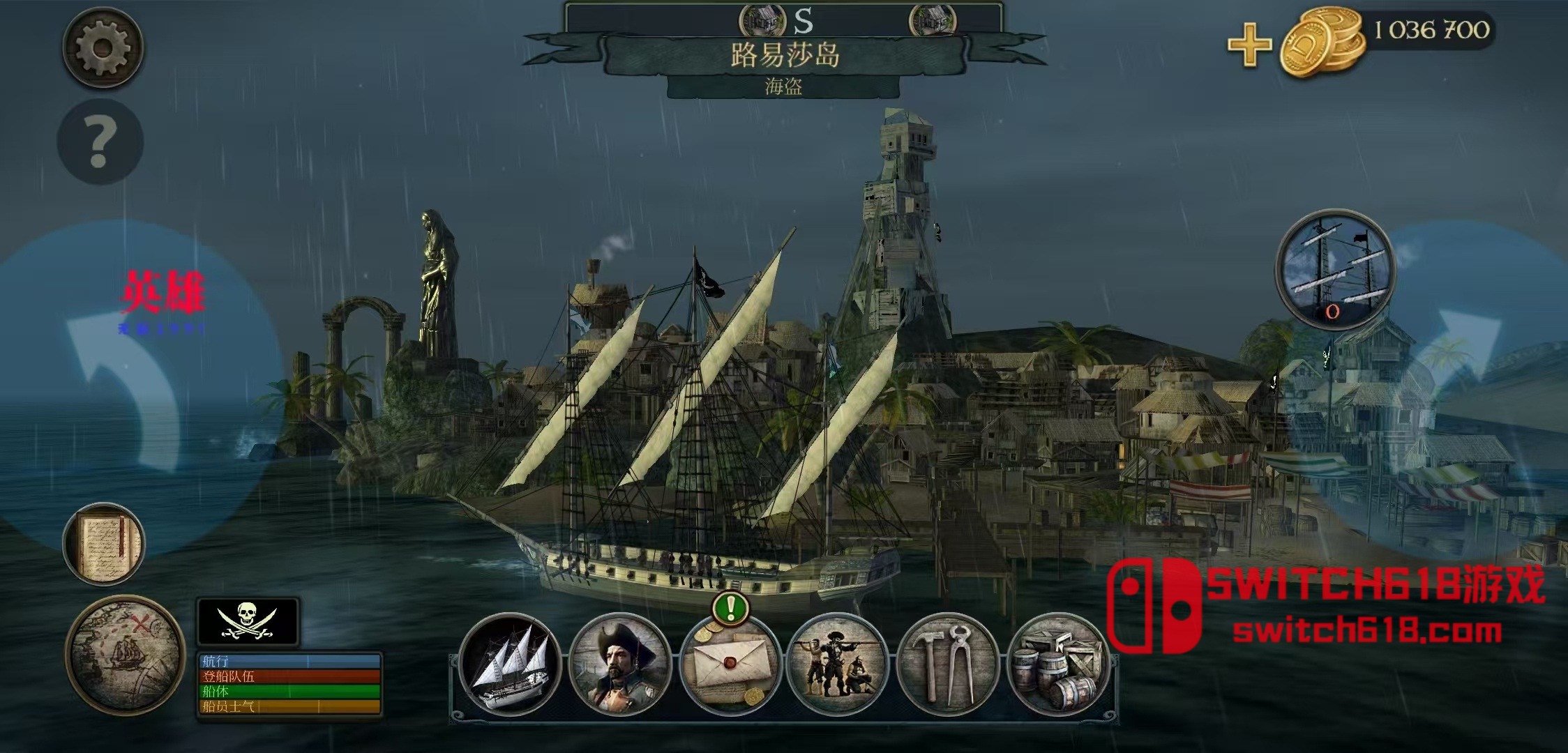 风暴海盗-v1.7.12-MOD菜单 3 风暴海盗-v1.7.12-MOD菜单游戏截图