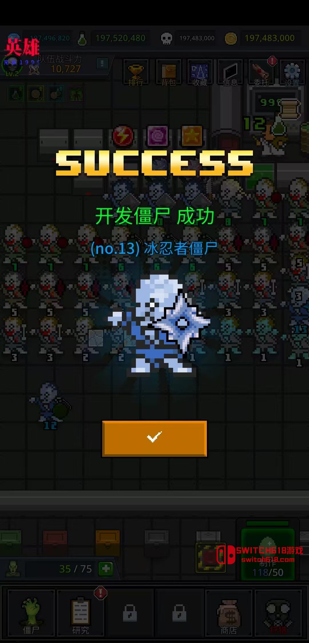 合并僵尸-v36.9.2-MOD菜单 2 合并僵尸-v36.9.2-MOD菜单游戏截图