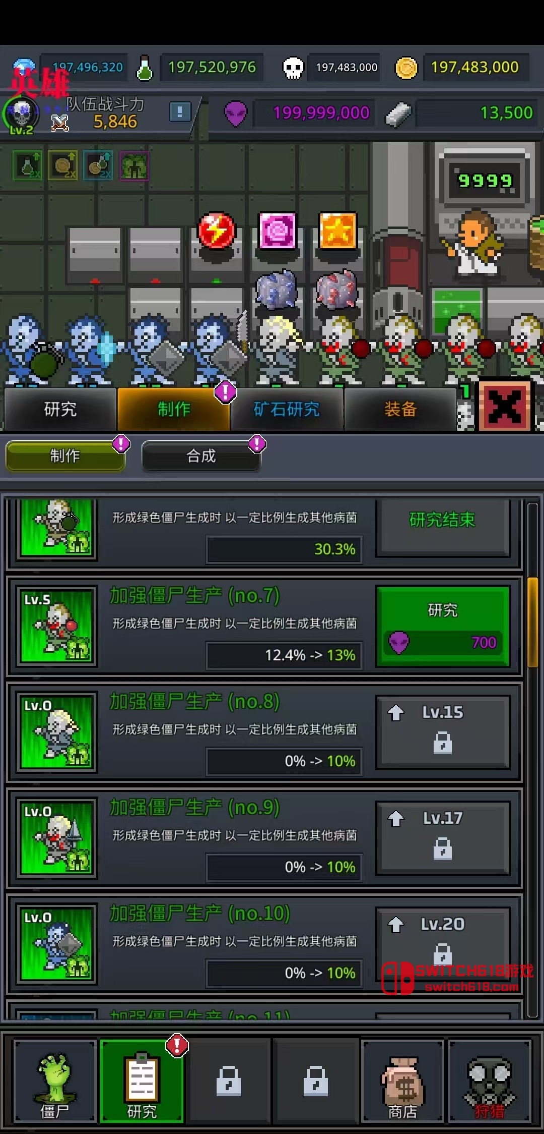 合并僵尸-v36.9.2-MOD菜单 3 合并僵尸-v36.9.2-MOD菜单游戏截图