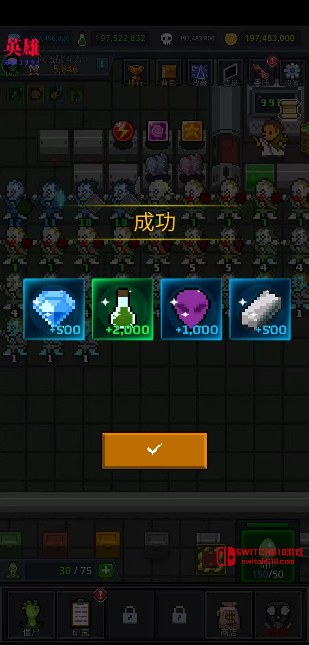 合并僵尸-v36.9.2-MOD菜单 4 合并僵尸-v36.9.2-MOD菜单游戏截图