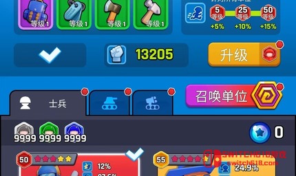 塔楼之战-v1.26.4-MOD菜单