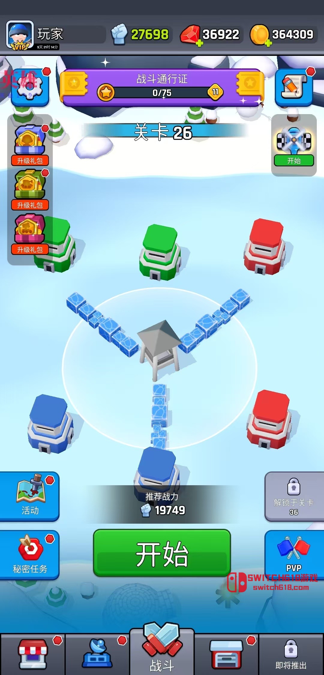 塔楼之战-v1.26.4-MOD菜单 1 塔楼之战-v1.26.4-MOD菜单游戏截图