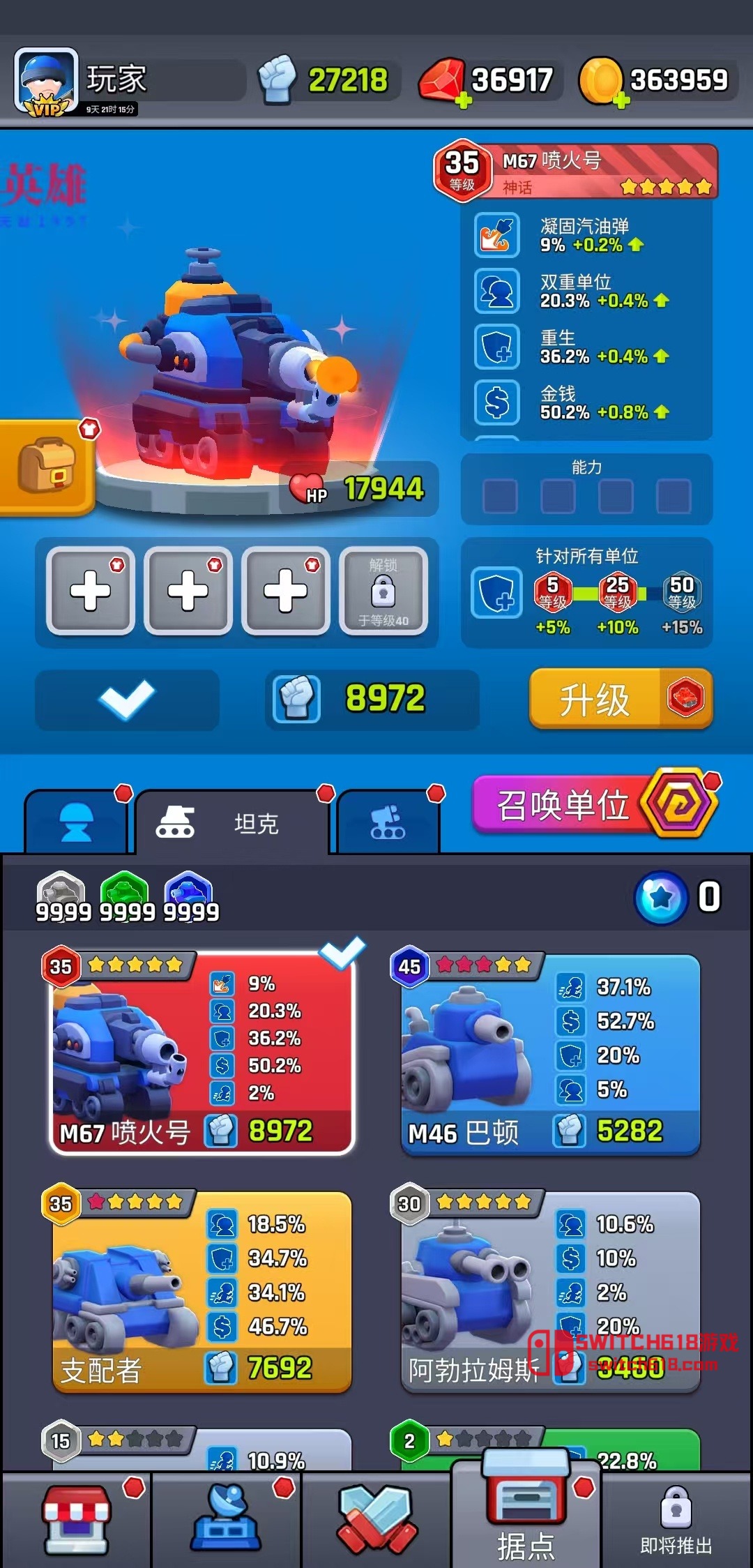 塔楼之战-v1.26.4-MOD菜单 3 塔楼之战-v1.26.4-MOD菜单游戏截图