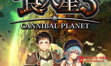 食人星球3-v15.0-MOD菜单