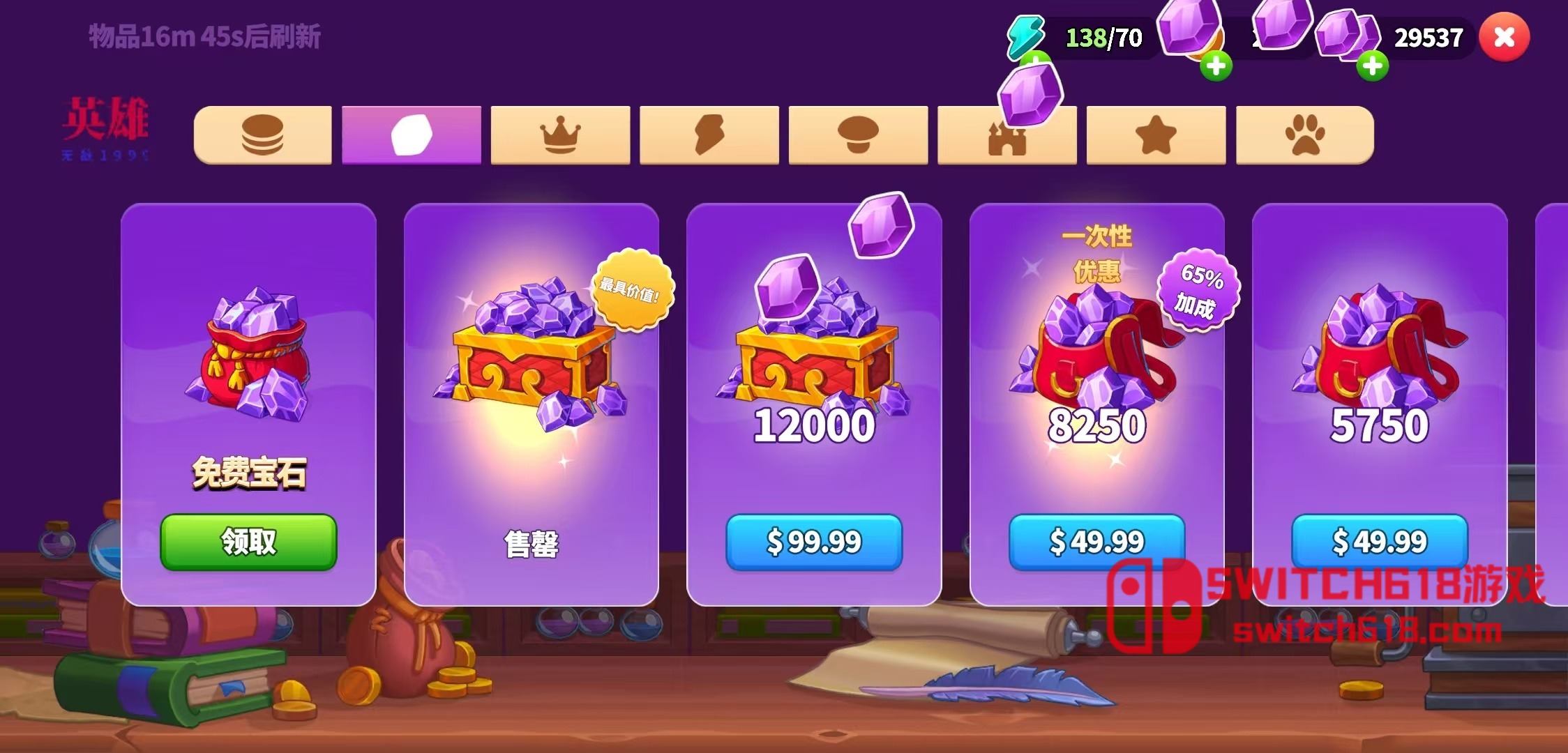 寓言小镇-v1.32.5-MOD菜单 4 寓言小镇-v1.32.5-MOD菜单游戏截图