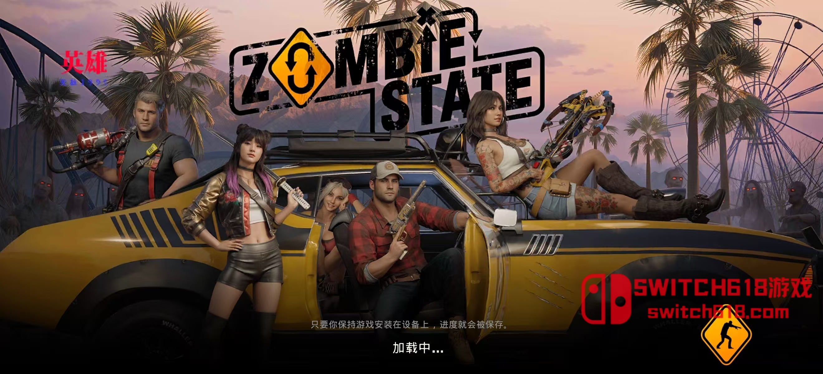 亡者征程-v2.4.6-MOD菜单 2 亡者征程-v2.4.6-MOD菜单游戏截图