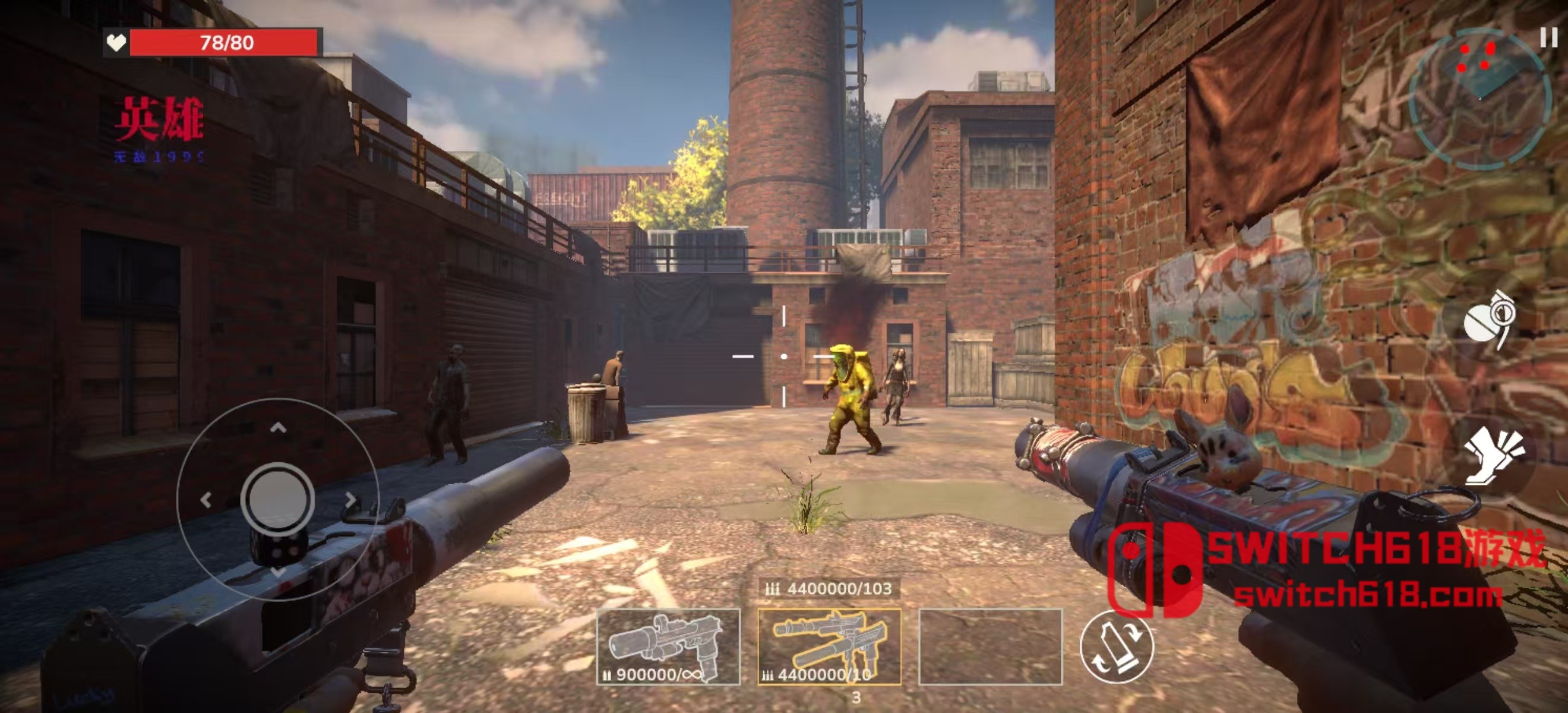 亡者征程-v2.4.6-MOD菜单 4 亡者征程-v2.4.6-MOD菜单游戏截图